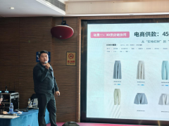 配合切磋AI取3D手艺若何沉塑时髦财产的设想、出