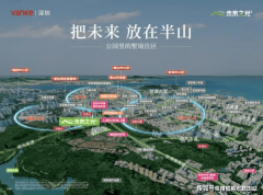 <b>办理团来自宝中(集团)本部</b>